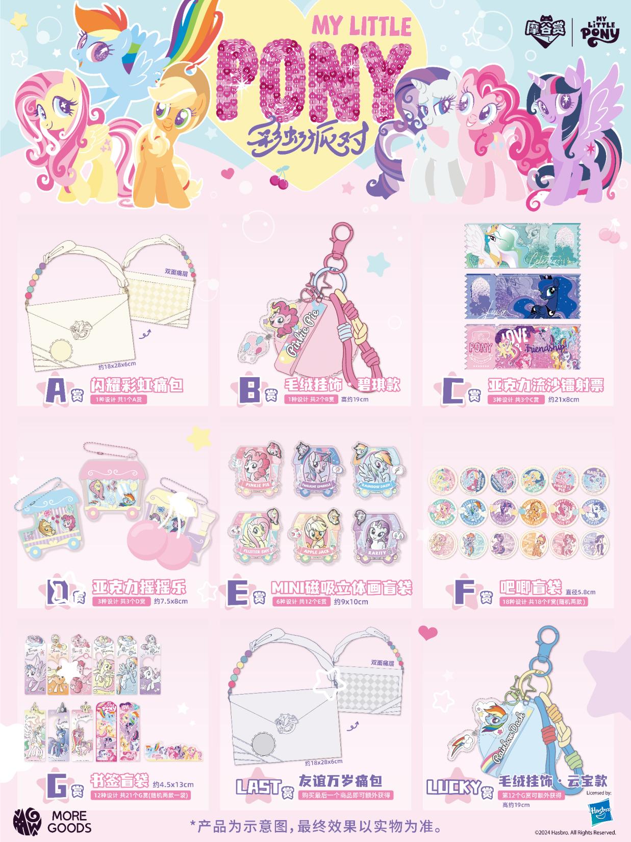 My Little Pony Rainbow Party S – Party Games Adult Birthday Bewertung und Preis
